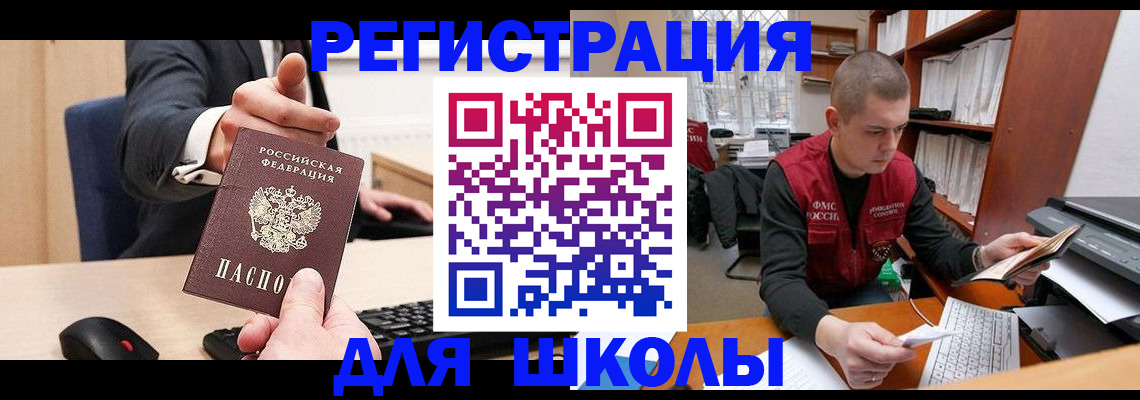 найти адрес прописки в Ноябрьске